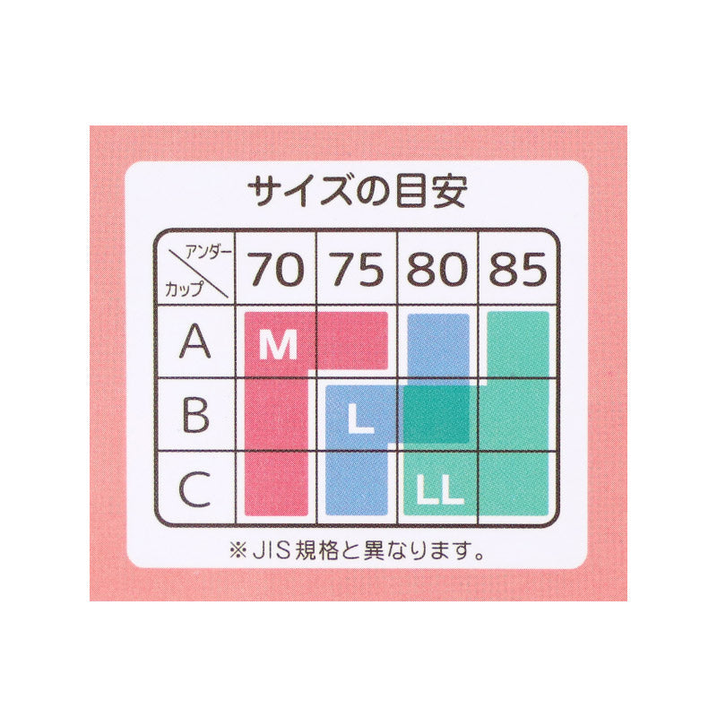 ノンワイヤーブラ レディース 背中段差 すっきり Uバック 幅広ストラップ メッシュ 蒸れにくい M L LL ヘム仕様 3段3列ホック はみ肉 背肉 背中すっきり アウターすっきり 安定感 ワイヤレスブラ 楽ちん ブラジャー 女性用 下着 インナー 普段使い