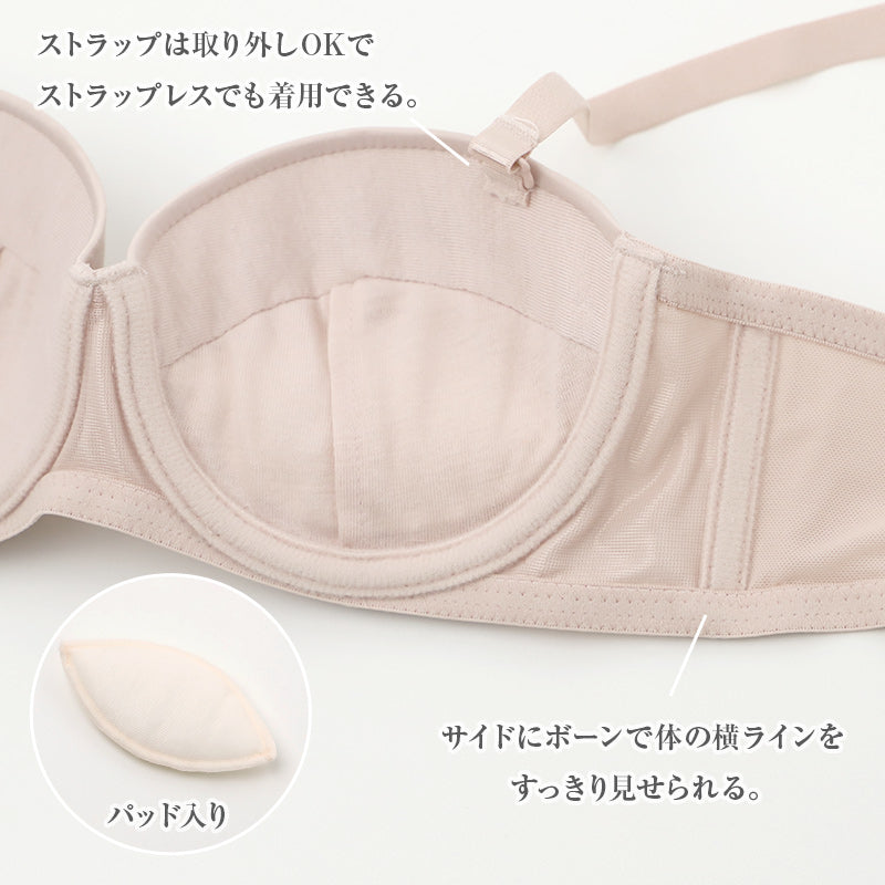 Tシャツブラ レディース 1/2カップ ワイヤーブラ ストラップレス モールドカップ 盛りブラ A70～D85 パッド付き サイドボーン 3段3列ホック パワーネット アウターにひびきにくい 肩紐取り外し可 ハーフカップ 薄手 シンプル バストメイク 安定感