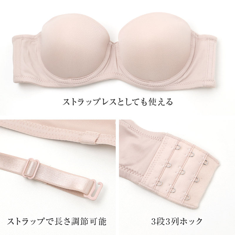 Tシャツブラ レディース 1/2カップ ワイヤーブラ ストラップレス モールドカップ 盛りブラ A70～D85 パッド付き サイドボーン 3段3列ホック パワーネット アウターにひびきにくい 肩紐取り外し可 ハーフカップ 薄手 シンプル バストメイク 安定感