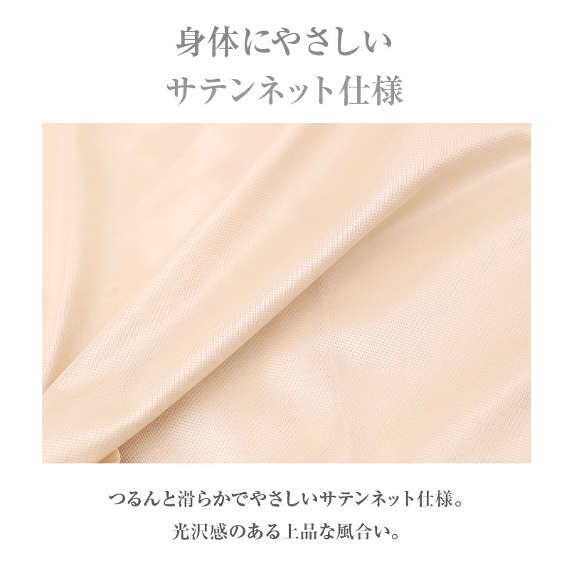 ブラ付きキャミ レディース ノンワイヤー ブラキャミ サテンネット U字バック パワーネット 背中すっきり 脇肉すっきり A70～B90 カップ付きキャミソール ストラップ調節可 ワイヤレスブラ ランジェリー インナー 下着 バストサポート 安定感