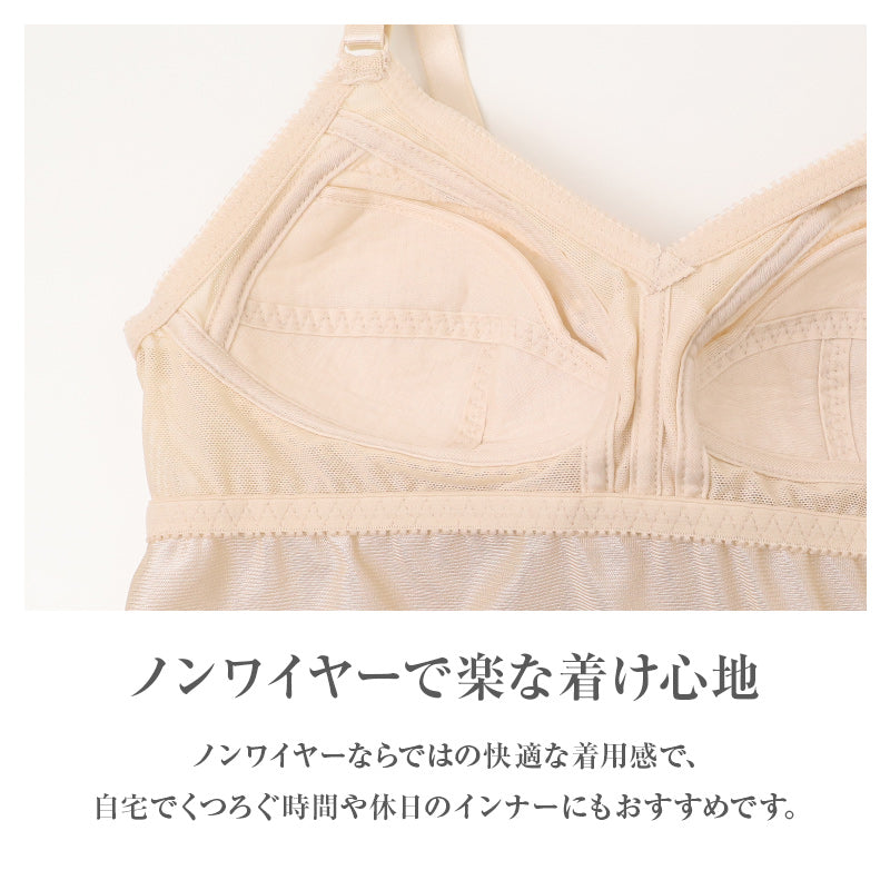 ブラ付きキャミ レディース ノンワイヤー ブラキャミ サテンネット U字バック パワーネット 背中すっきり 脇肉すっきり A70～B90 カップ付きキャミソール ストラップ調節可 ワイヤレスブラ ランジェリー インナー 下着 バストサポート 安定感