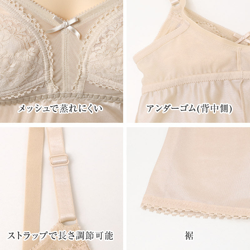 ブラ付きキャミ レディース ノンワイヤー ブラキャミ サテンネット U字バック パワーネット 背中すっきり 脇肉すっきり A70～B90 カップ付きキャミソール ストラップ調節可 ワイヤレスブラ ランジェリー インナー 下着 バストサポート 安定感