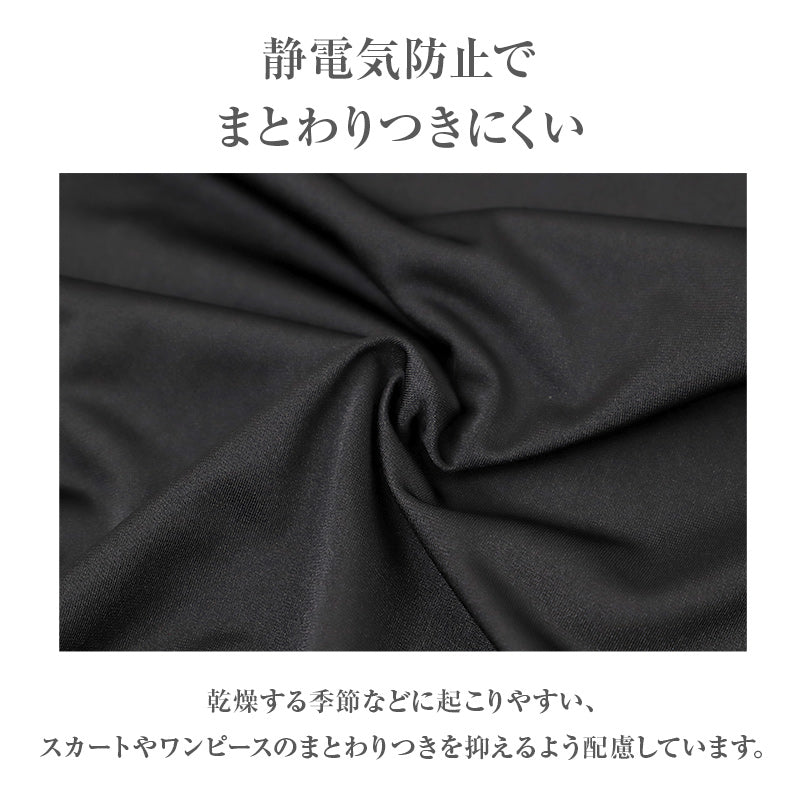 スリップ レディース ペチコート 透けにくい ひびきにくい 静電気防止 85cm丈 シンプル ストラップ付き ロングスリップ インナーワンピース ワンピースインナー ランジェリー 肌着 下着 まとわりつき防止 女性 シュミーズ 透け防止