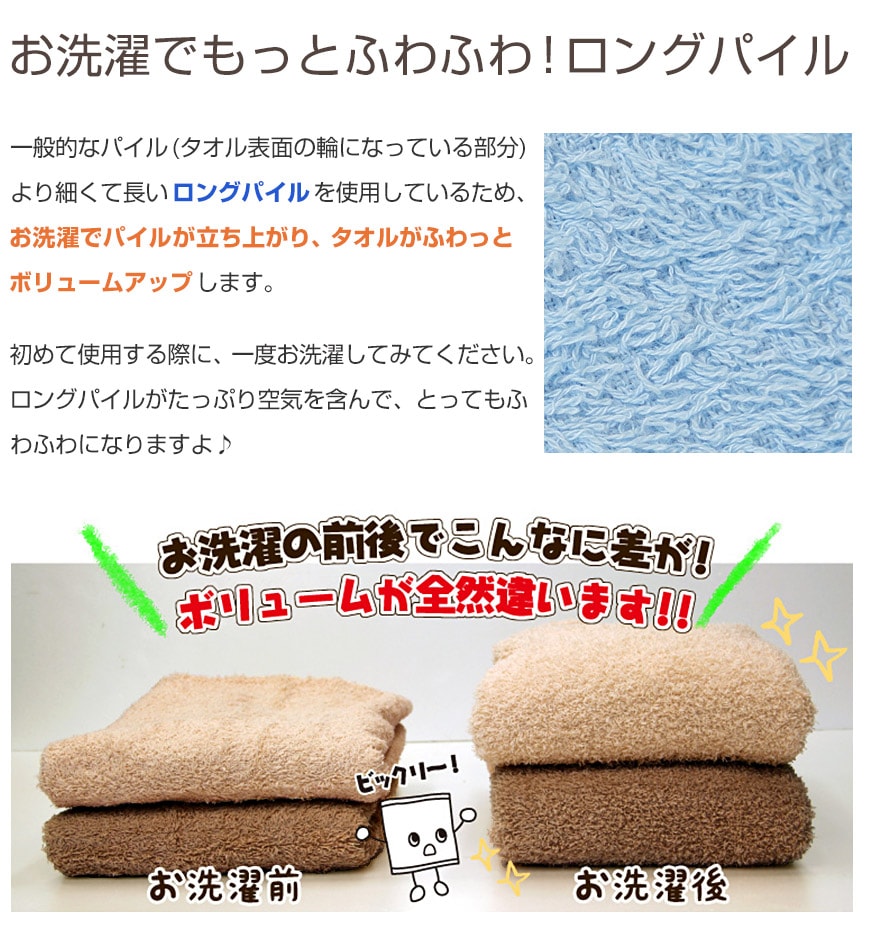 オーガニックコットン フェイスタオル 約34×80cm (タオル 綿100% 無地 吸水) (在庫限り)