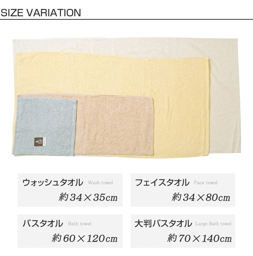オーガニックコットン フェイスタオル 約34×80cm (タオル 綿100% 無地 吸水) (在庫限り)