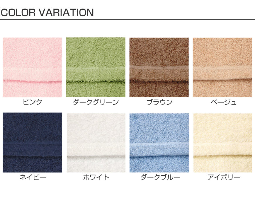 オーガニックコットン フェイスタオル 約34×80cm (タオル 綿100% 無地 吸水) (在庫限り)