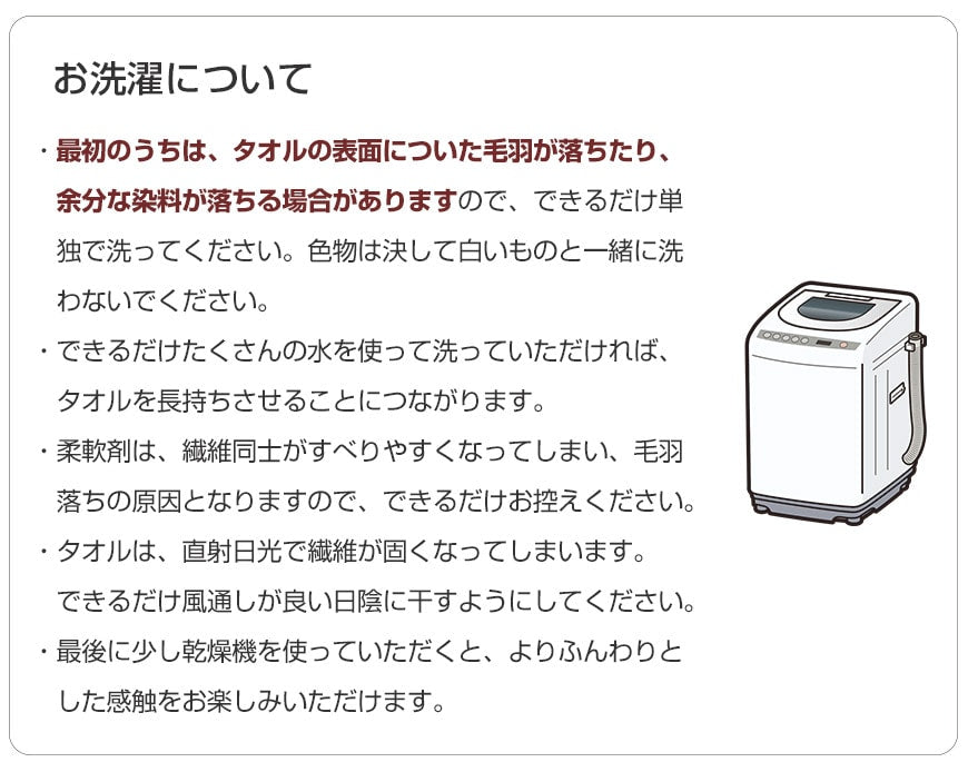 オーガニックコットン フェイスタオル 約34×80cm (タオル 綿100% 無地 吸水) (在庫限り)