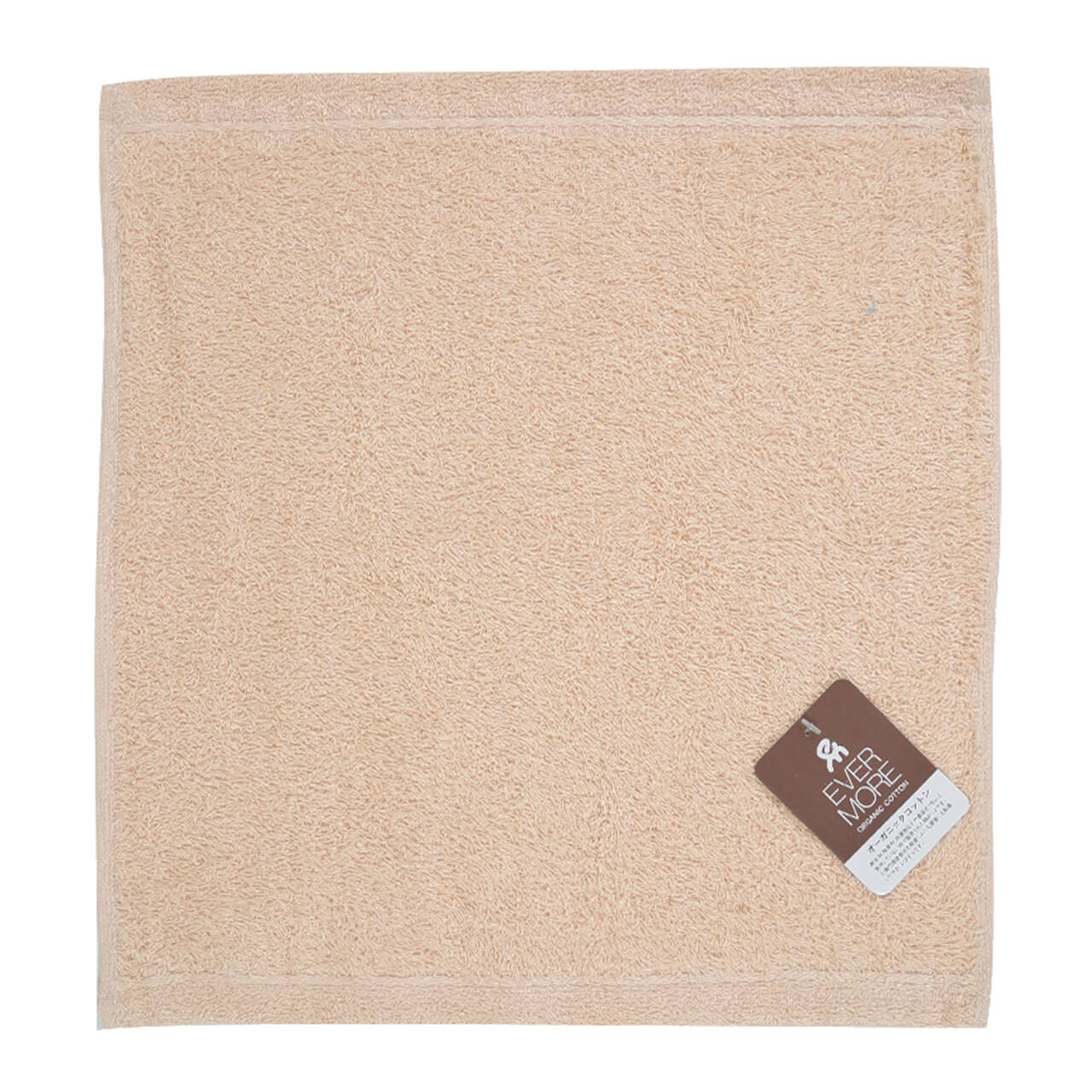 オーガニックコットン ウォッシュタオル 約34×35cm (ハンドタオル 綿100% タオル 無地 吸水) (在庫限り)