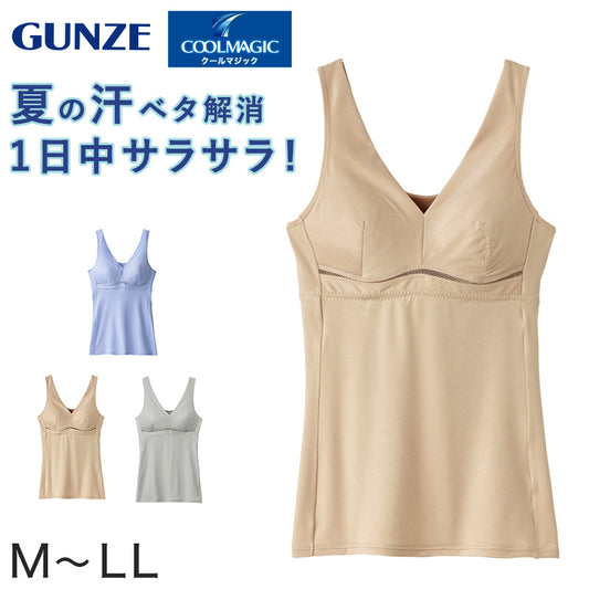 グンゼ ブラキャミソール 夏 下着 レディース M～LL 肌着 春夏 カップ付き インナー 吸汗速乾 GUNZE クールマジック (在庫限り)