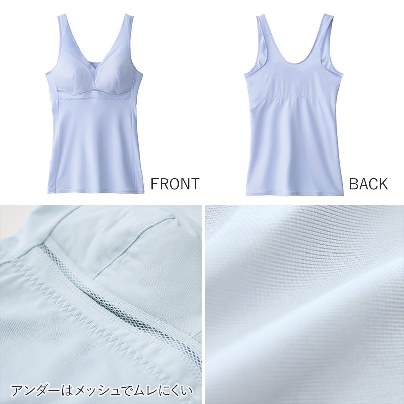 グンゼ ブラキャミソール 夏 下着 レディース M～LL 肌着 春夏 カップ付き インナー 吸汗速乾 GUNZE クールマジック (在庫限り)