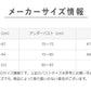 グンゼ ブラキャミソール 夏 下着 レディース M～LL 肌着 春夏 カップ付き インナー 吸汗速乾 GUNZE クールマジック (在庫限り)