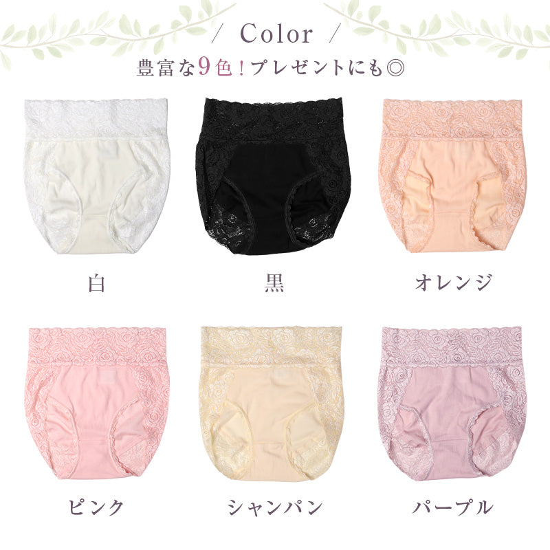 ショーツ レース 下着 パンツ レディース レースショーツ 大きいサイズ LL 3L 日本製 肌着 パンティー ランジェリー 上品 花柄 薔薇 綿混 普段使い おしゃれ セクシー 可愛い ショーツ単品