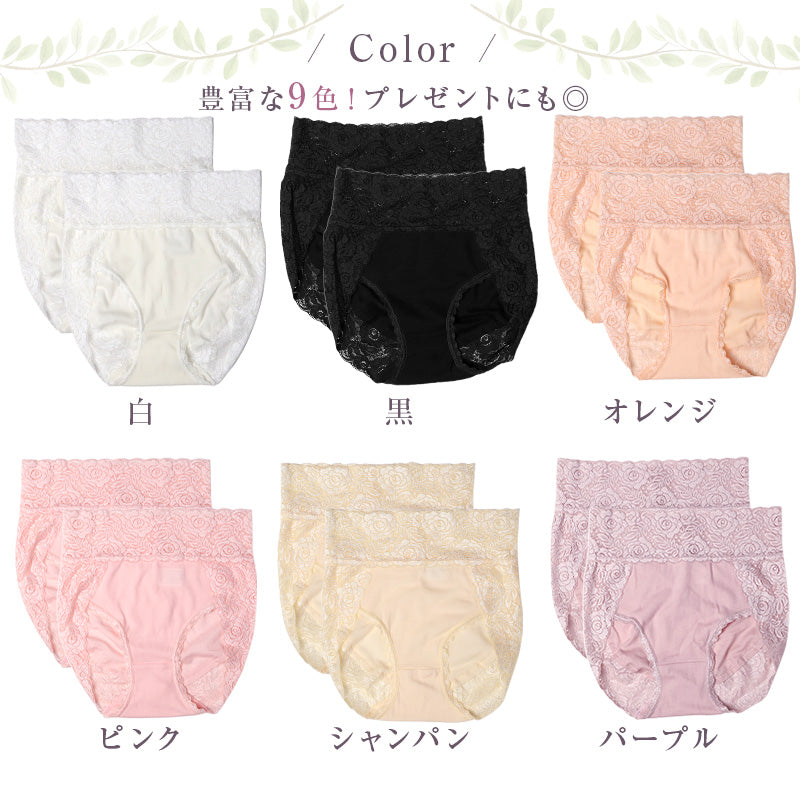 ショーツ レース 下着 パンツ レディース レースショーツ 大きいサイズ 2枚組 LL 3L 日本製 肌着 パンティー ランジェリー 上品 花柄 薔薇 綿混 普段使い おしゃれ セクシー 可愛い 2枚セット まとめ売り