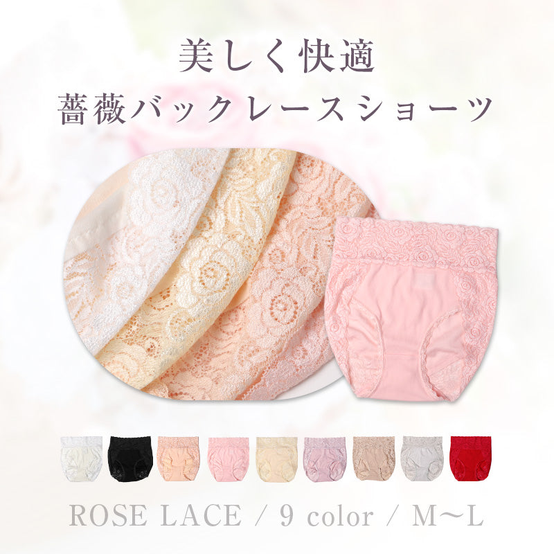 ショーツ レース 下着 パンツ レディース レースショーツ 2枚組 M L 日本製 肌着 パンティー ランジェリー 上品 花柄 薔薇 綿混 普段使い おしゃれ セクシー 可愛い 2枚セット まとめ売り