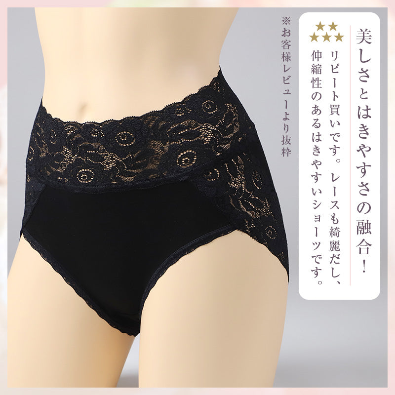 ショーツ レース 下着 パンツ レディース レースショーツ 2枚組 M L 日本製 肌着 パンティー ランジェリー 上品 花柄 薔薇 綿混 普段使い おしゃれ セクシー 可愛い 2枚セット まとめ売り