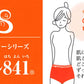 エトワール841 レディース 8分袖 インナー 長袖 シャツ M～LL 下着 綿 伸縮性 肌着 冷え防止 コットン 日本製 敏感肌 女性 鹿の子 柔らかい M L LL (在庫限り)