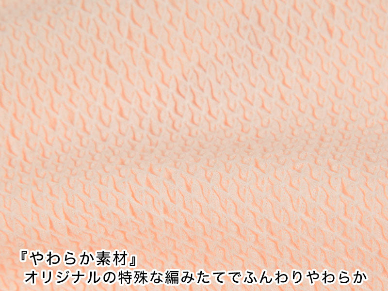 エトワール 841 インナー カップ付き M・L (8分袖インナー 長袖 レディース 下着 肌着 綿 コットン 日本製 敏感肌 伸縮性 冷え防止 鹿の子編み M L)(送料無料) (在庫限り)