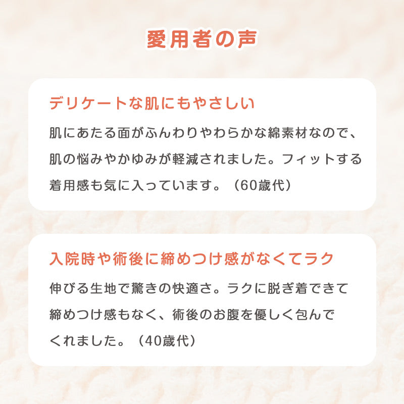 レディース ショーツ 綿 M L 伸びる しめつけない コットン 下着 肌着 インナー 女性 婦人 日本製 快適 楽ちん ストレスフリー エトワール 40代 50代 60代 70代