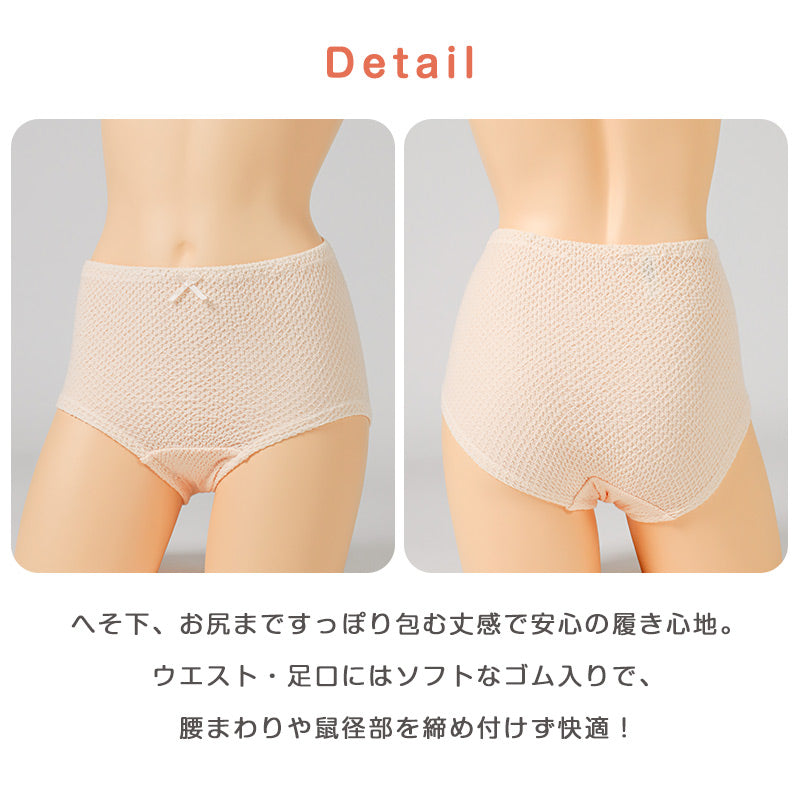 レディース ショーツ 綿 M L 伸びる しめつけない コットン 下着 肌着 インナー 女性 婦人 日本製 快適 楽ちん ストレスフリー エトワール 40代 50代 60代 70代
