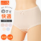 レディース ショーツ 大きいサイズ 綿 LL 伸びる しめつけない コットン 下着 肌着 インナー 女性 婦人 日本製 ストレスフリー 快適 楽ちん エトワール 40代 50代 60代 70代