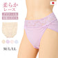 ショーツ レディース 綿混 柔らかい 快適 M L LL レース ハーフショーツ パンツ コットン やわらかい 肌ざわり 敏感肌 シンプル 無地 インナー おしゃれ 可愛い