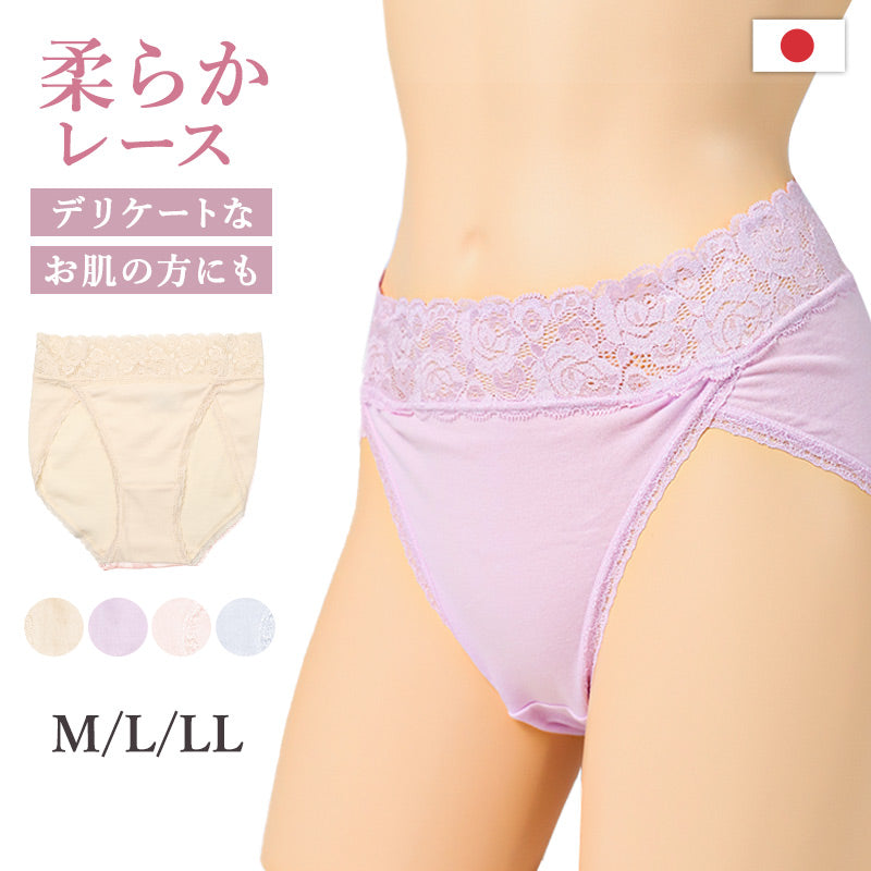 ショーツ レディース 綿混 柔らかい 快適 M L LL レース ハーフショーツ パンツ コットン やわらかい 肌ざわり 敏感肌 シンプル 無地 インナー おしゃれ 可愛い