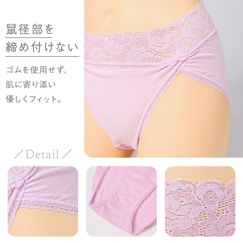 ショーツ レディース 綿 レース M L LL ハーフショーツ パンツ コットン やわらかい 肌ざわり 敏感肌 シンプル 無地 インナー