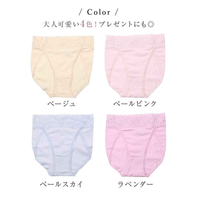 ショーツ レディース 綿混 柔らかい 快適 M L LL レース ハーフショーツ パンツ コットン やわらかい 肌ざわり 敏感肌 シンプル 無地 インナー おしゃれ 可愛い