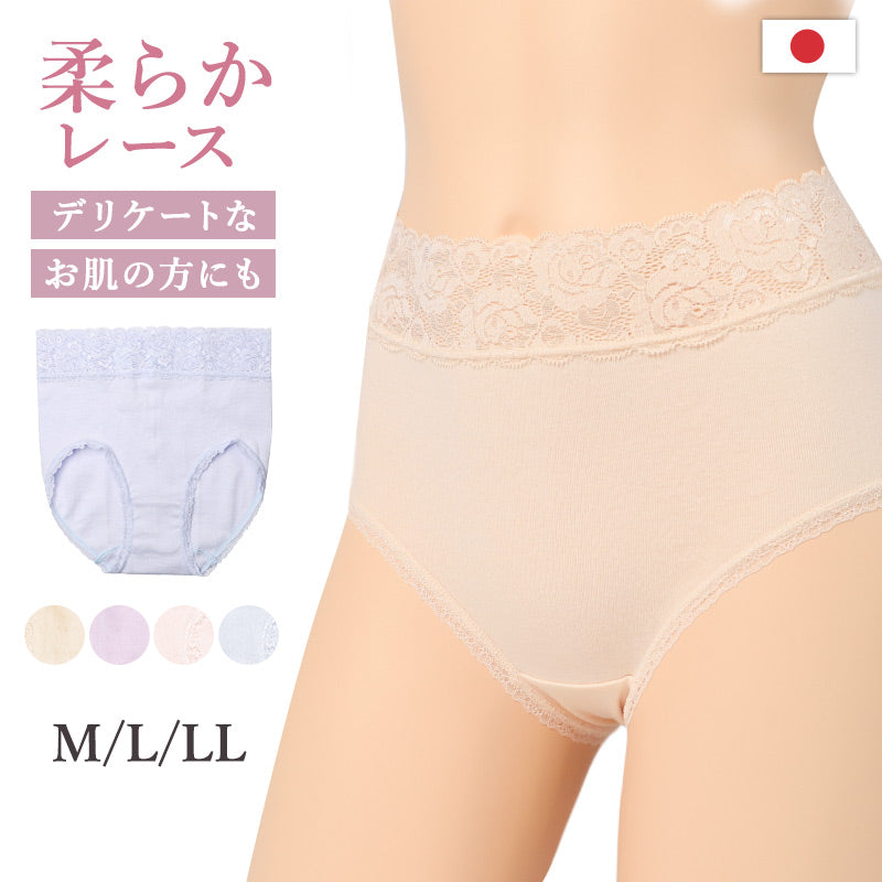 ショーツ レディース 綿混 レース M L LL ハーフショーツ パンツ コットン やわらかい 肌ざわり 敏感肌 シンプル 無地 インナー おしゃれ 可愛い