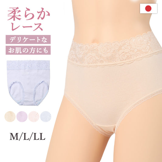 ショーツ レディース 綿混 レース M L LL ハーフショーツ パンツ コットン やわらかい 肌ざわり 敏感肌 シンプル 無地 インナー おしゃれ 可愛い