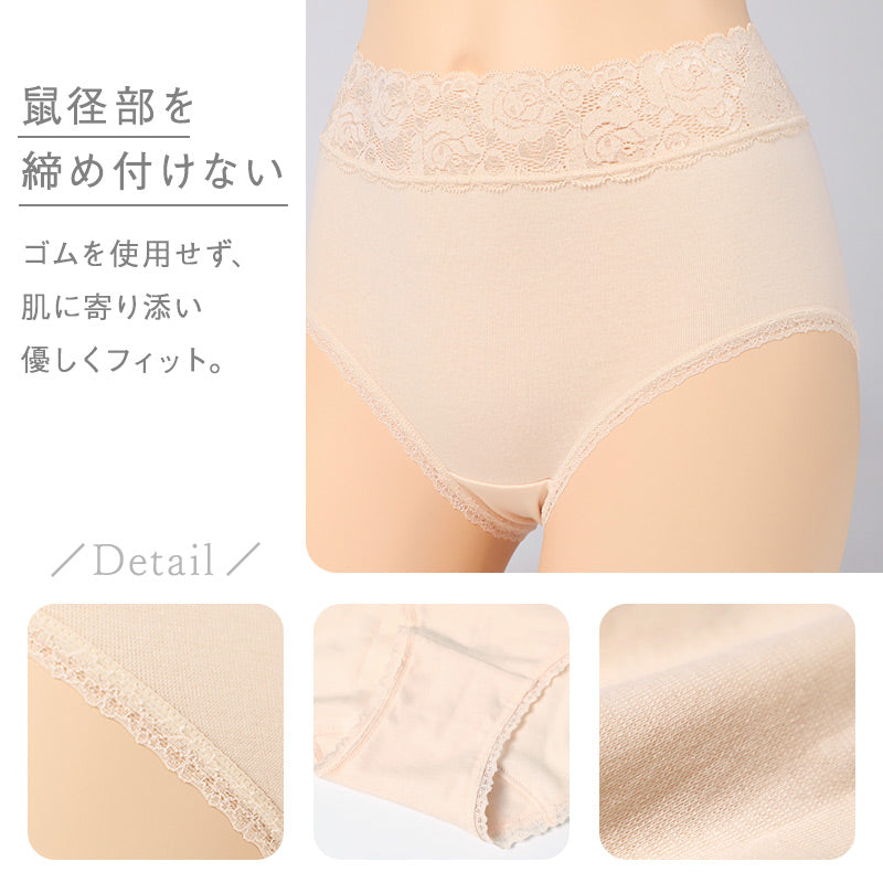 ショーツ レディース 綿混 レース M L LL ハーフショーツ パンツ コットン やわらかい 肌ざわり 敏感肌 シンプル 無地  インナー