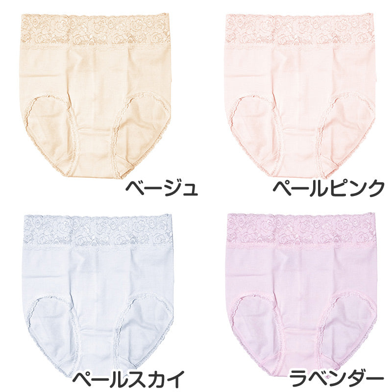 ショーツ レディース 綿混 レース M L LL ハーフショーツ パンツ コットン やわらかい 肌ざわり 敏感肌 シンプル 無地  インナー