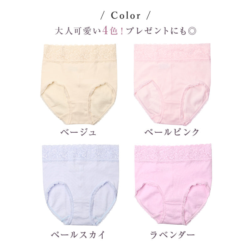 ショーツ レディース 綿混 レース M L LL ハーフショーツ パンツ コットン やわらかい 肌ざわり 敏感肌 シンプル 無地 インナー おしゃれ 可愛い