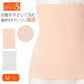 腹巻 レディース 綿混 鹿の子編み M-L 腹巻き 日本製 締め付けにくい 脇縫いなし はらまき インナー 温活 冷えとり お腹 冷え 冷え対策 冷え取り やさしいフィット感 楽な着心地 縫い目なし お腹を包む 防寒 寒さ対策 冷房対策 おうち時間