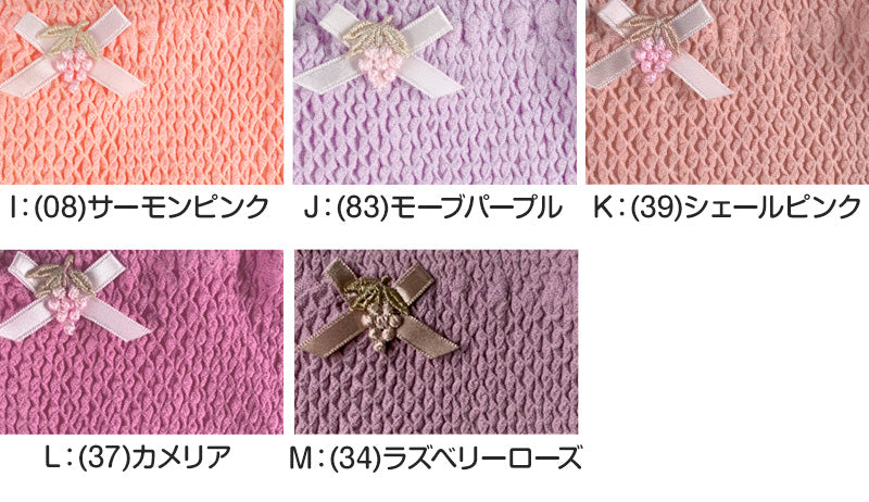 エトワール841 ベーシックショーツ レディース 深履き 締め付け