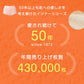 ショーツ レディース レース 綿 深履き M・L お腹すっぽり 伸びる しめつけない コットン 下着 肌着 インナー 女性 婦人 日本製 エトワール おへそまでカバー 深ばき 深め 40代 50代 60代 70代 やわらかい