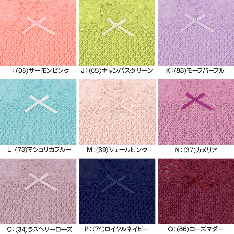 ショーツ レディース レース 綿 深履き M・L お腹すっぽり 伸びる しめつけない コットン 下着 肌着 インナー 女性 婦人 日本製 エトワール おへそまでカバー 深ばき 深め 40代 50代 60代 70代 やわらかい