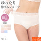 ショーツ レディース レース 綿 深履き 2枚セット M・L お腹すっぽり 伸びる しめつけない コットン 下着 肌着 インナー 女性 婦人 日本製 エトワール おへそまでカバー 深ばき 深め 40代 50代 60代 70代 やわらかい 2枚組 まとめ売り