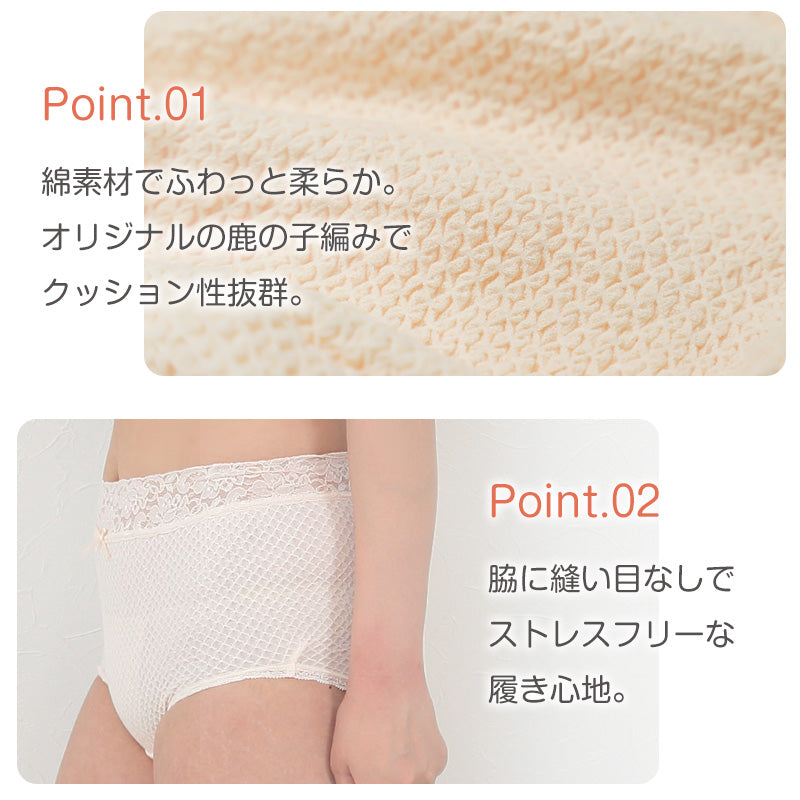 ショーツ レディース レース 綿 深履き 2枚セット M・L お腹すっぽり 伸びる しめつけない コットン 下着 肌着 インナー 女性 婦人 日本製 エトワール おへそまでカバー 深ばき 深め 40代 50代 60代 70代 やわらかい 2枚組 まとめ売り
