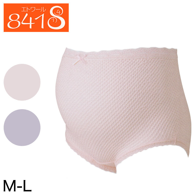 エトワール 841 マタニティ ショーツ レース M-L (綿 コットン 下着 肌着 インナー 日本製 妊婦 マタニティパンツ 冷え防止 伸縮性 敏感肌 鹿の子編み M L) (在庫限り)