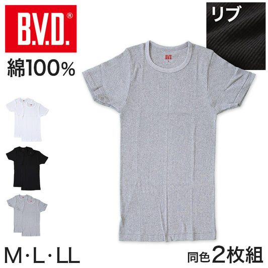 BVD メンズ インナー 半袖 リブクルーネックTシャツ 2枚組 M～LL (丸首 下着 男性 紳士 綿100% コットン bvd) (在庫限り)