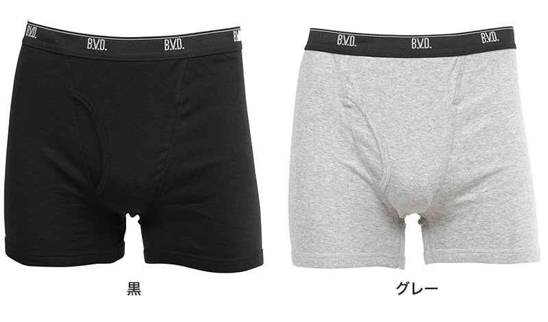 BVD ボクサーパンツ メンズ B.V.D.NEW STANDARD ボクサー