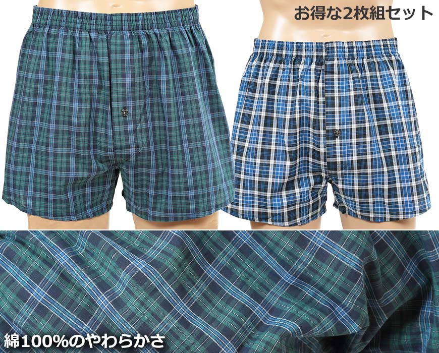 BVD トランクス メンズ 下着 B.V.D.NEW STANDARD 2枚組 M～LL (bvd M L