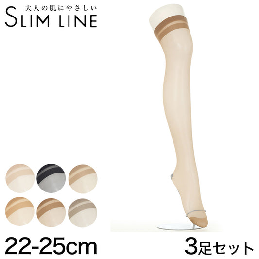 アツギ スリムライン ひざ上丈 クチゴムゆったり ストッキング 3足セット 22-25cm (レディース 婦人 女性 ひざ上 ニーハイ ベージュ 黒 しめつけない ゆったり) (取寄せ)