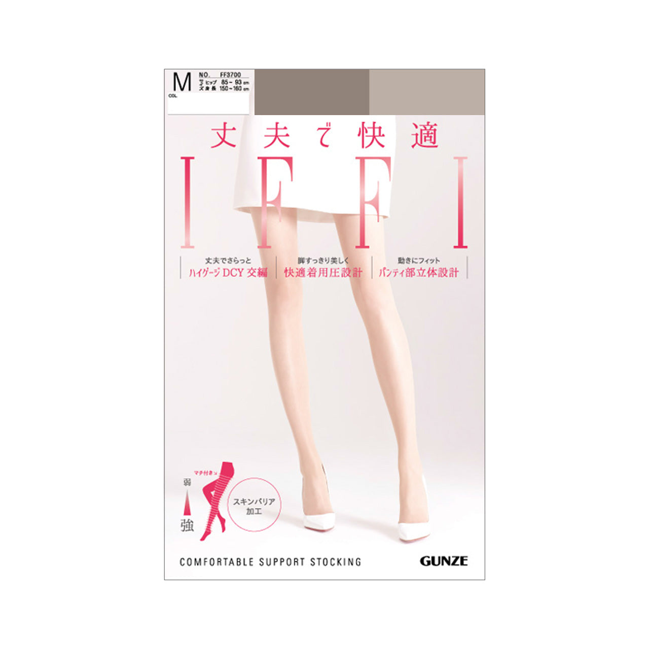 グンゼ IFFI ＤＣＹ交編 ストッキング 12足セット M～LL (GUNZE レディース パンスト レッグウェア 着圧 着圧ストッキング 丈夫 伝線しにくい まとめ買い)