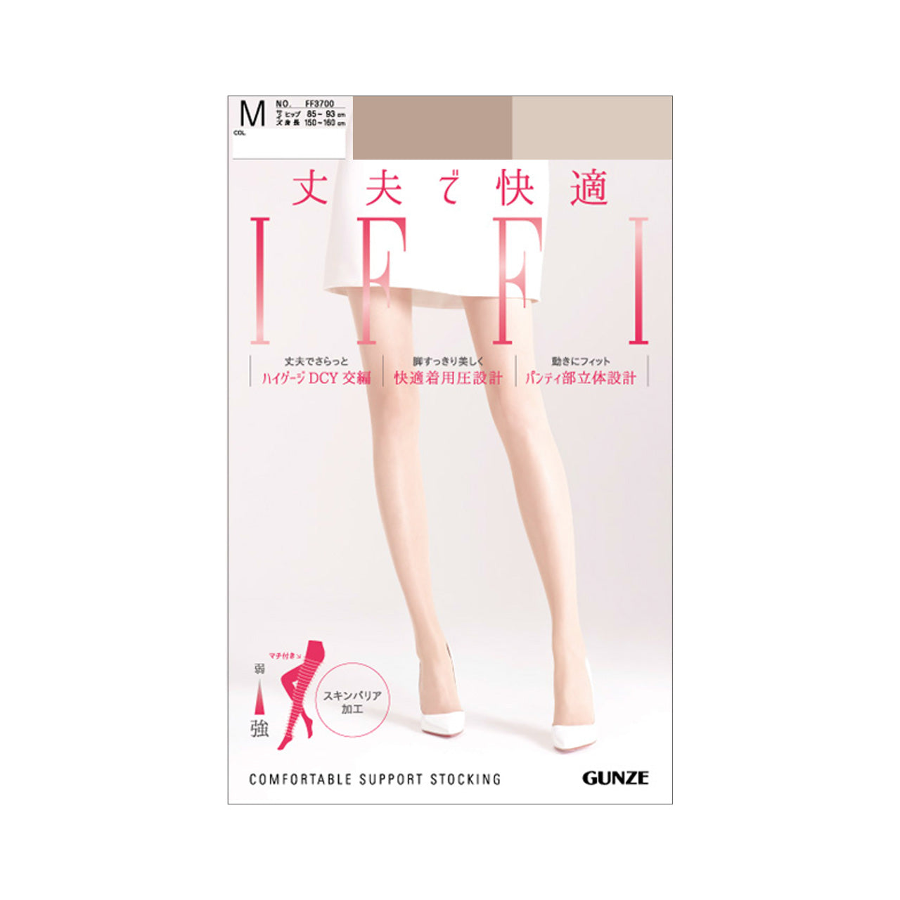 グンゼ IFFI ＤＣＹ交編 ストッキング 12足セット M～LL (GUNZE レディース パンスト レッグウェア 着圧 着圧ストッキング 丈夫 伝線しにくい まとめ買い)