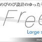 FreeFit ゆったりレギンス 10分丈 5足セット 3L-4L～7L-8L (レディースフリーフィット スパッツ ラージサイズ)