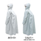 レインコート キッズ 自転車 ストレッチ 通学 軽い 軽量 中学生 高校生 雨合羽 SS～5L (通学用 ジュニア 合羽 カッパ 子供用 雨具 中学校) (送料無料) (取寄せ)