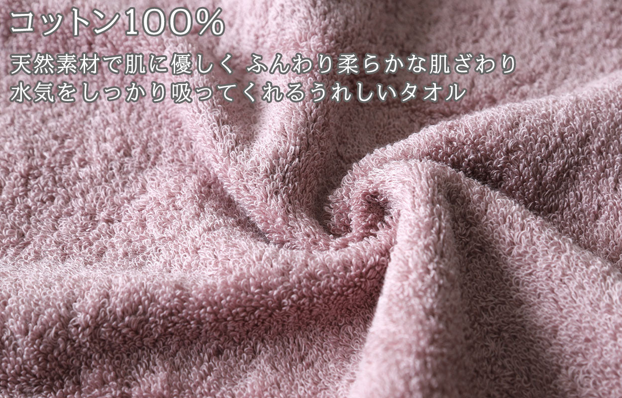 バスタオル 綿100％ コットン 吸水力 さっぱり 軽い やわらかい