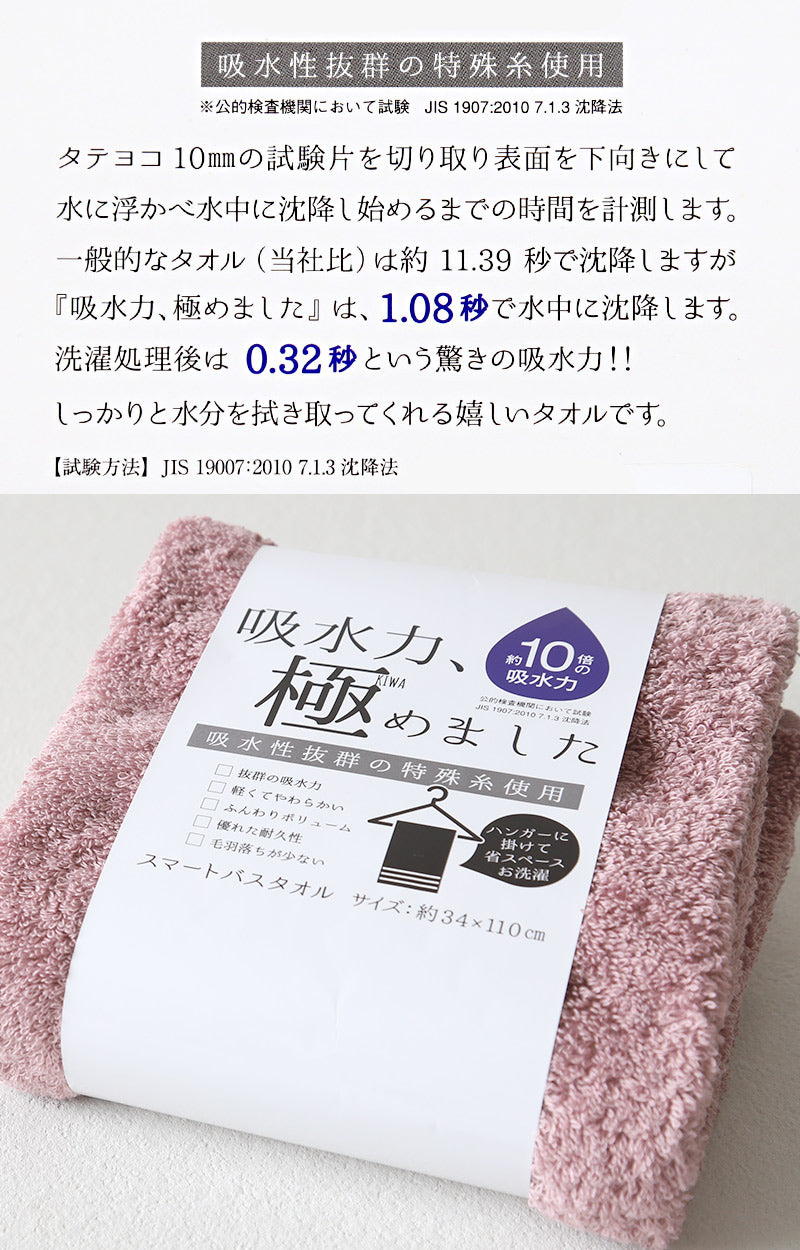 専用♥みかん⭐軽ふわ楽ちん☆マイクロ×コットン♥中バスタオル❤